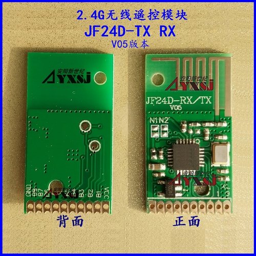 JF24D-TX-RX模塊V05版本產(chǎn)品規(guī)格書